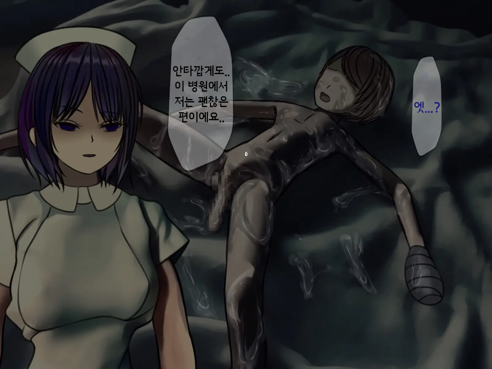 Sakusei Byoutou ~Seikaku Saiaku No Nurse Shika Inai Byouin De Shasei Kanri Seikatsu~ | 착정병원 ~성격 나쁜 간호사들밖에 없는 병원에서 사정관리생활~